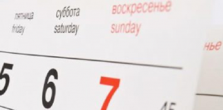 Conversione del decreto legge Milleproroghe