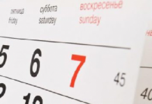 Pubblico impiego: approvate le linee guida sul green pass e il decreto per il rientro in presenza