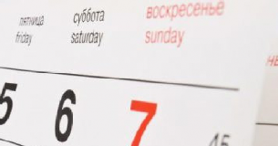 Pubblico impiego: approvate le linee guida sul green pass e il decreto per il rientro in presenza